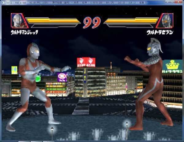 奥特曼格斗进化3无限人物无限能量版