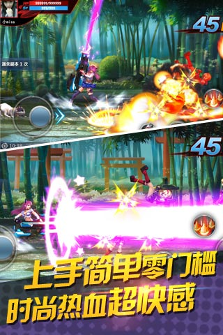 天天炫斗下载最新版本