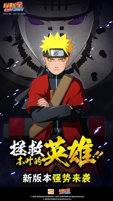 木叶战记下载安卓版