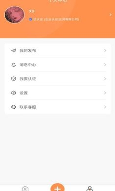 学生宝藏君app下载