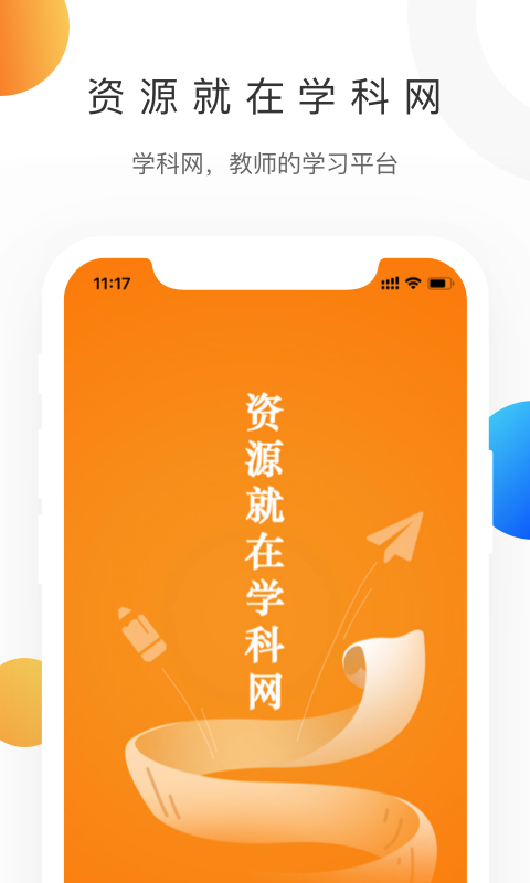 653b54ae281f1.png