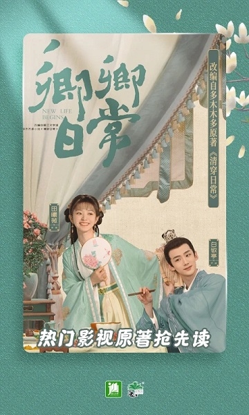 晋江文学城手机版APP官网版下载