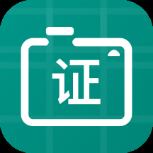 证件照底色编辑app下载免费版