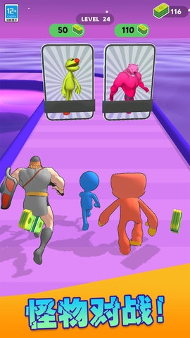 终极怪物进化手游下载安装