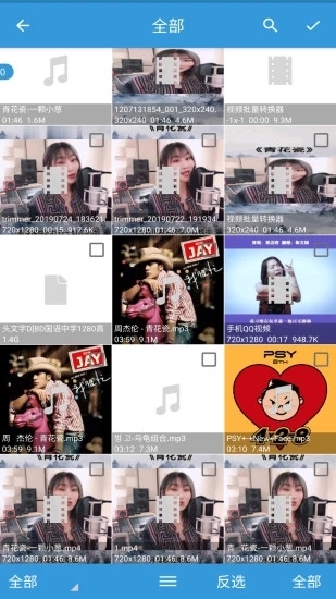 MP3提取转换器app下载