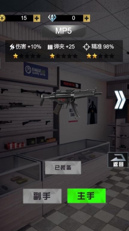 枪神特攻手游下载