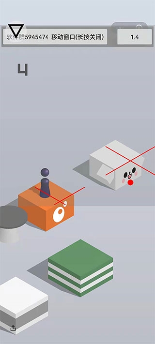 跳一跳助手安卓版下载