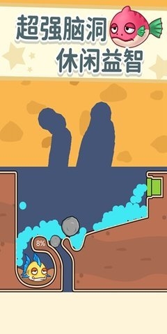 同学帮帮它下载