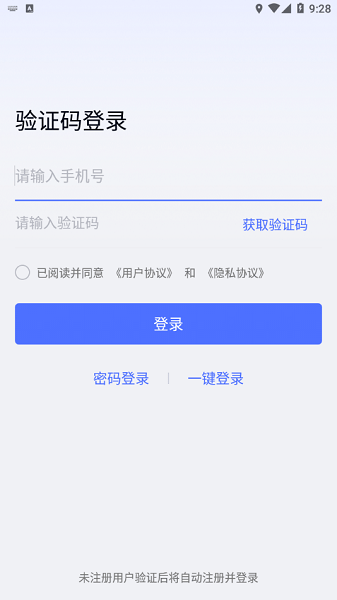 无界趣连app官方版下载