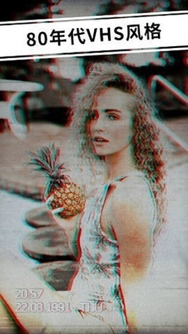 炫影Prequel特效相机app下载