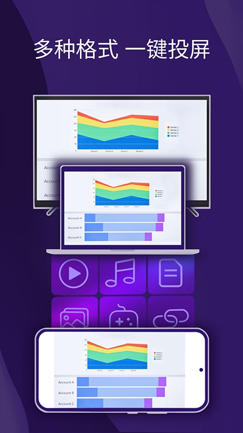 雨燕投屏app下载
