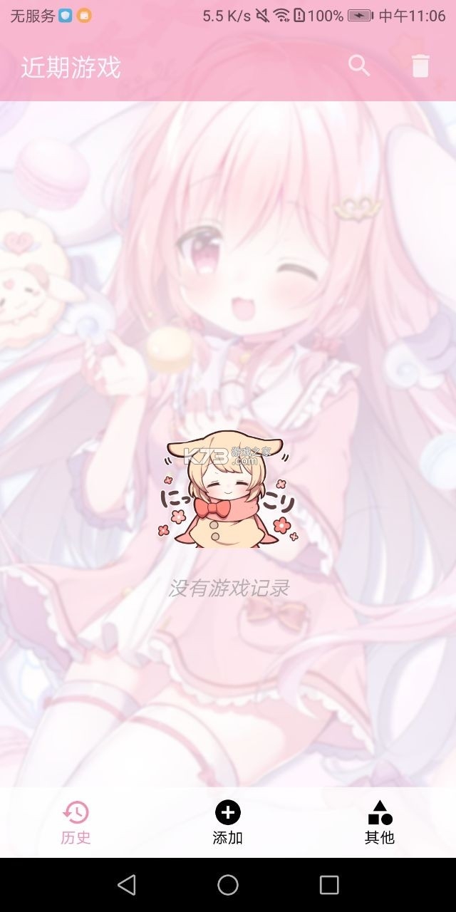 tyranor模拟器官网版最新