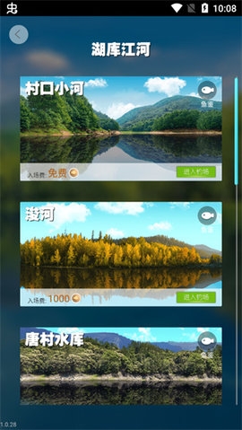 天天钓鱼下载正版