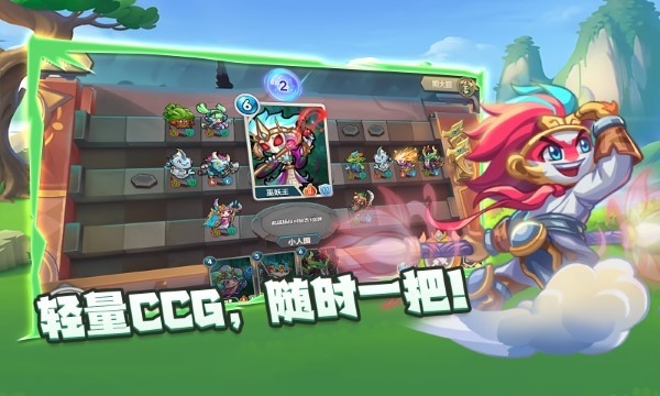 万卡奇兵手机版