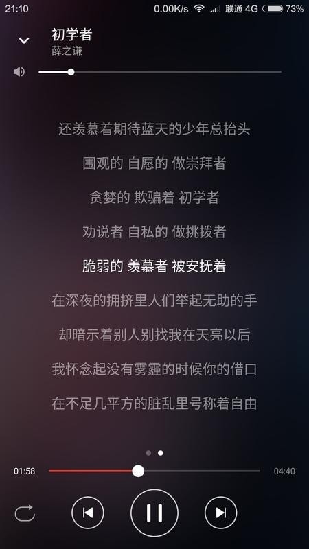 波尼音乐安卓版下载