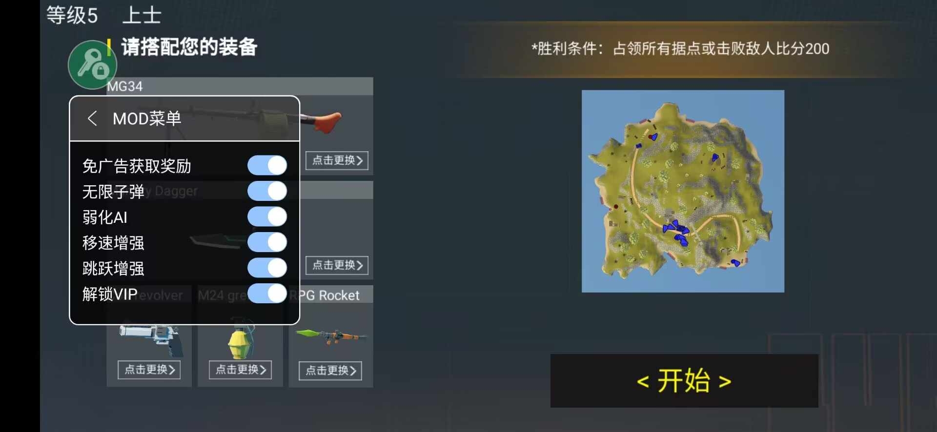 战地2现代战争正版