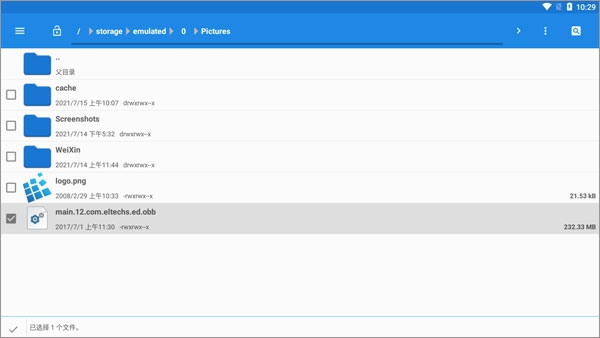 exagear手机版模拟器