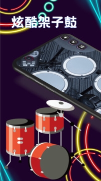 tempo节拍器安卓版下载正版