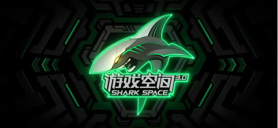 黑鲨游戏空间安卓版下载