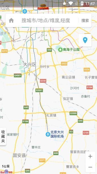 虫子伪装64位app下载