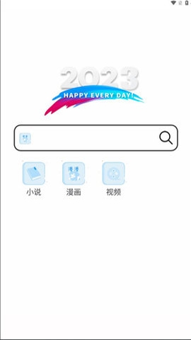 小白万能资源app