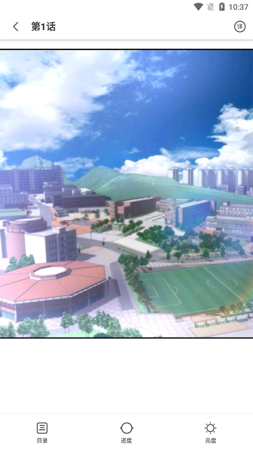 叮当漫画app下载