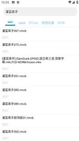 磁力搜索器安卓版