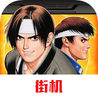 拳皇97手机版下载正版