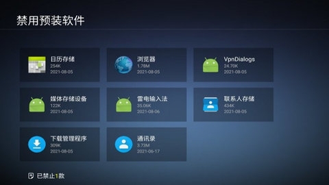 360电视助手手机版官网