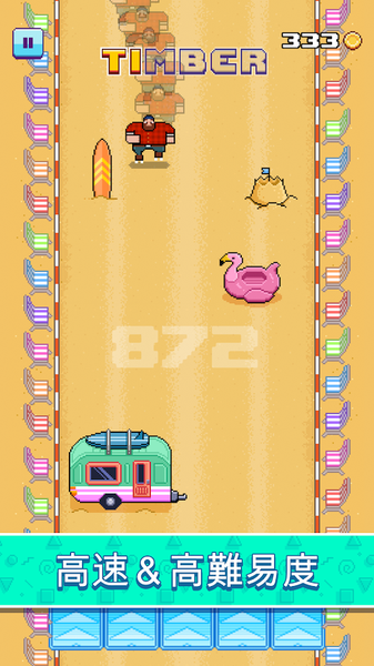 Timber Roller中文版