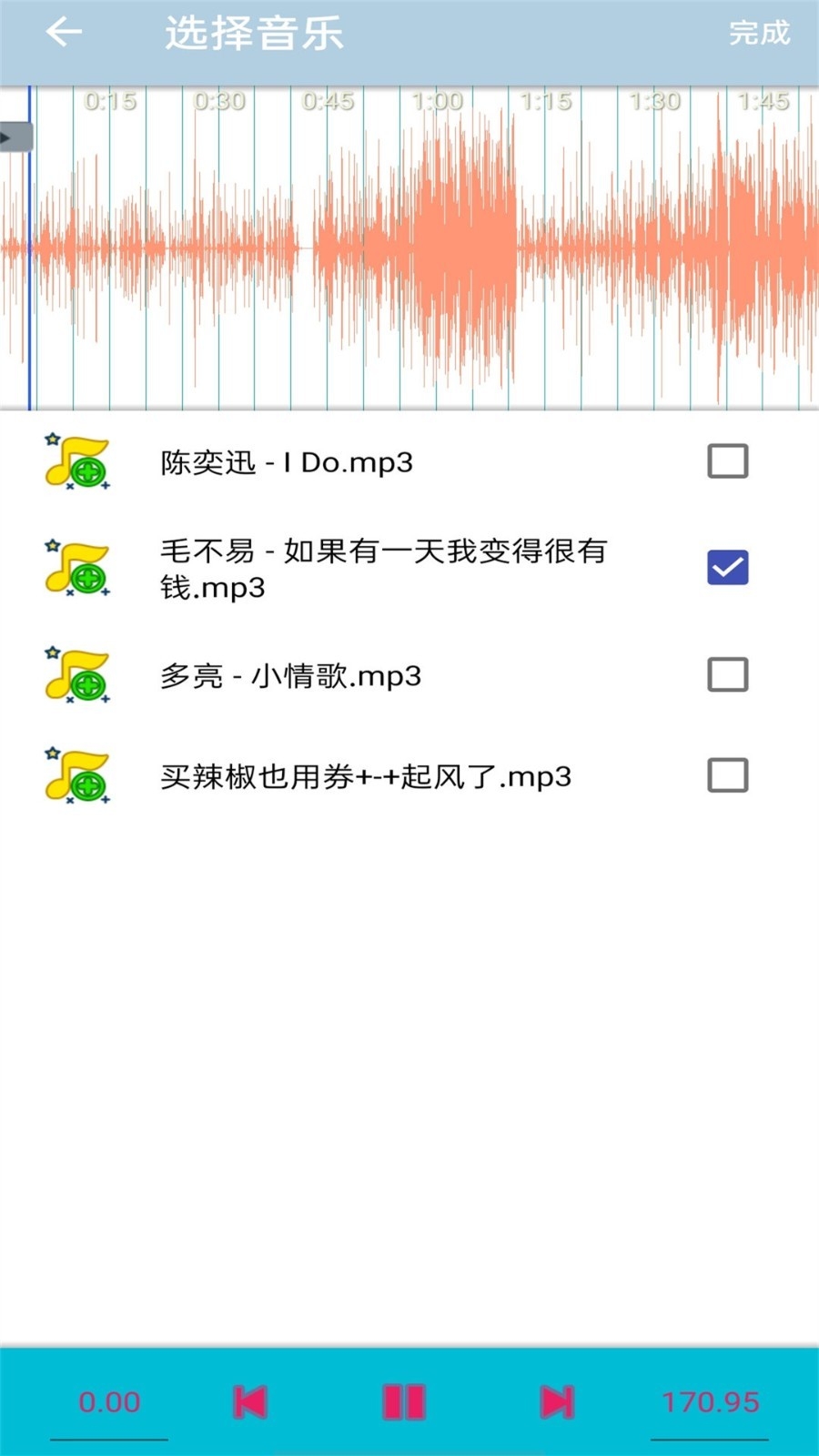 惊喜时光app安卓版