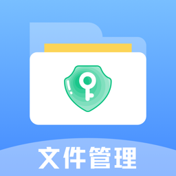 EX文件管理器app