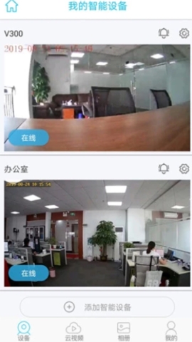 ubox监控摄像头app