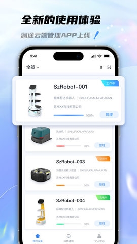 Longto安卓版下载