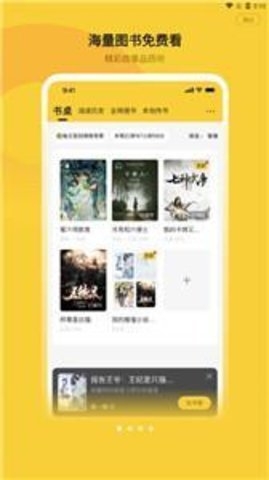 小白阅读最新版