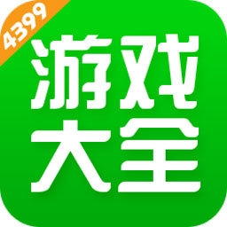 4399游盒下载官方