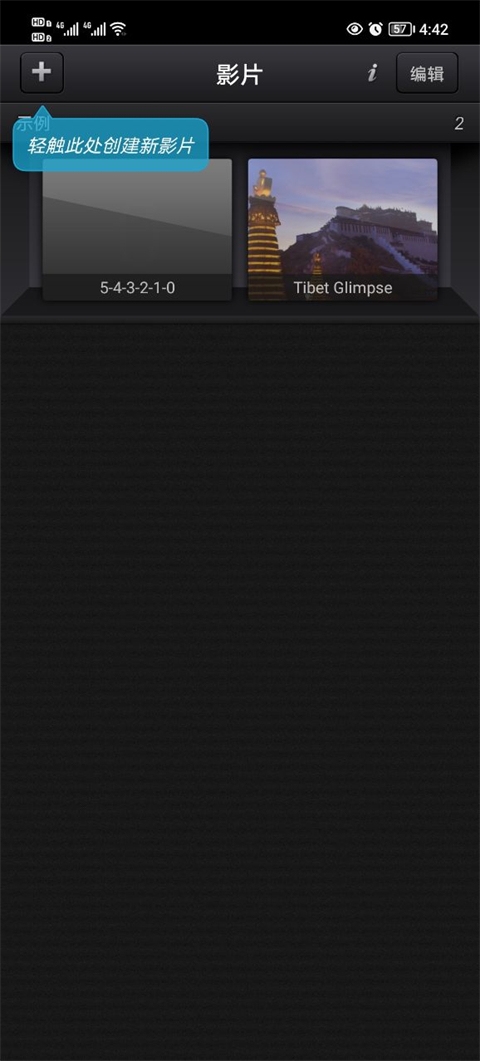 cutecut官方中文版下载