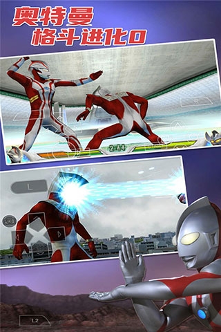奥特曼格斗进化下载安装免费