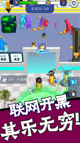 火柴人勇士联机战中文免费版