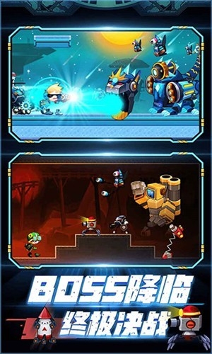 装甲特工手机版