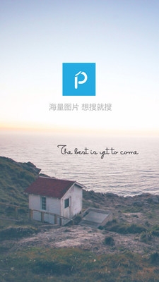 搜图神器官网最新版