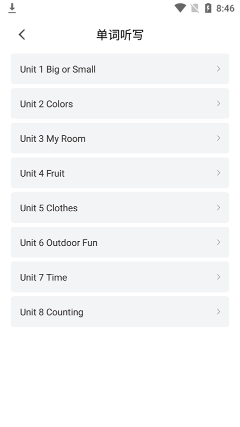 小飞机英语app最新版下载
