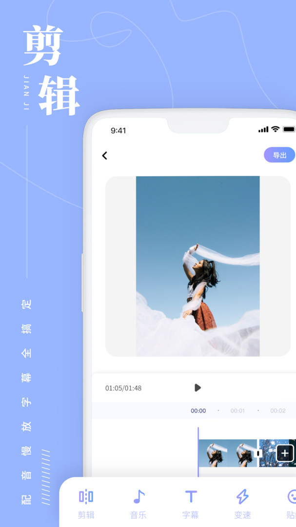 照片处理工具手机版