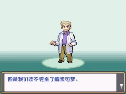 口袋妖怪燃之智下载手机版