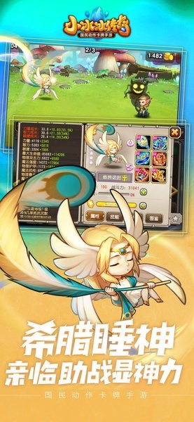 小冰冰传奇官网版