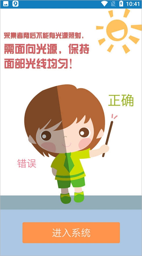 资助通app官方下载2024最新版