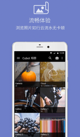 快图浏览下载官网