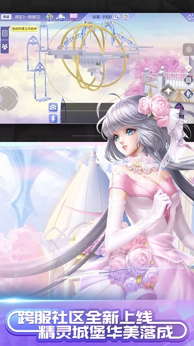 qq炫舞腾讯游戏下载