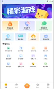 社恐快跑破解版下载2024