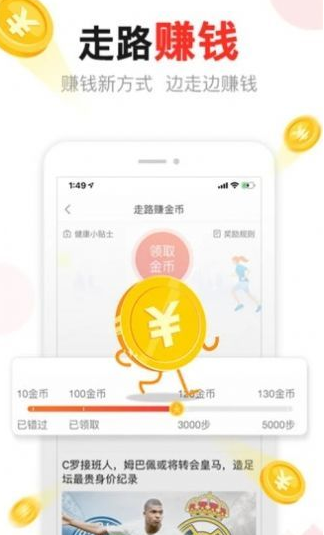 汤头条app官网最新版下载（汤头条app官网版最新版）